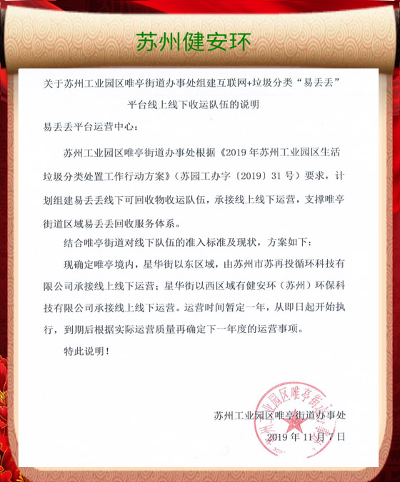 &#27431;&#23453;&#32593;&#23448;&#26041;&#31449;&#20837;&#21475;&#45;&#27431;&#23453;&#40;&#20013;&#22269;&#41;