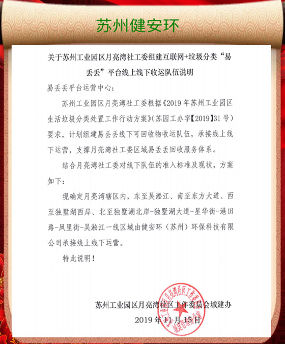 &#27431;&#23453;&#32593;&#23448;&#26041;&#31449;&#20837;&#21475;&#45;&#27431;&#23453;&#40;&#20013;&#22269;&#41;